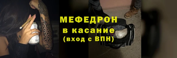 спайс Богородицк